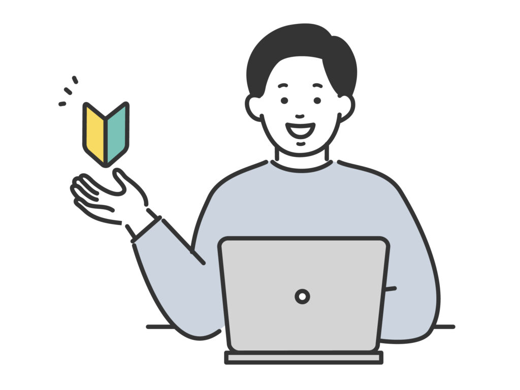 初心者でもできるという事が一目でわかる画像