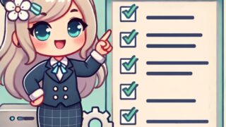 用語集